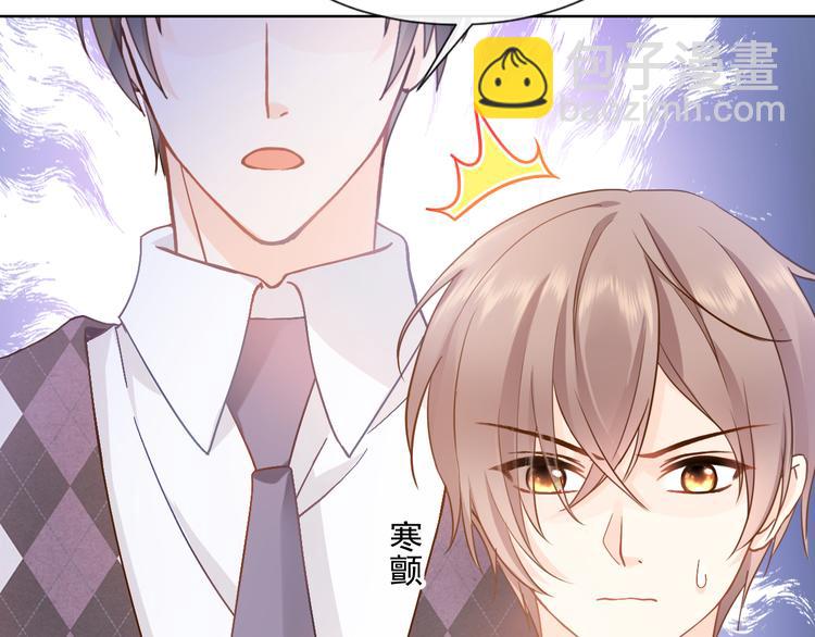 我被女友掰歪了 - 002 你向他表白？！(2/2) - 1