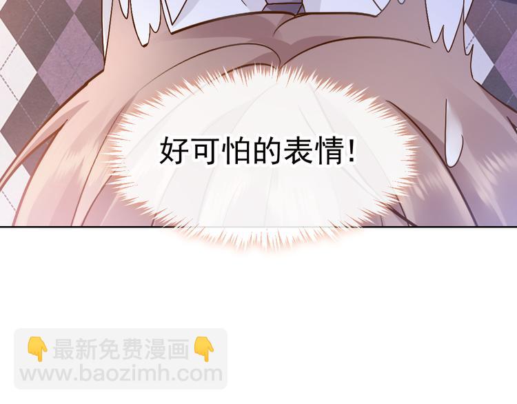 我被女友掰歪了 - 002 你向他表白？！(2/2) - 6