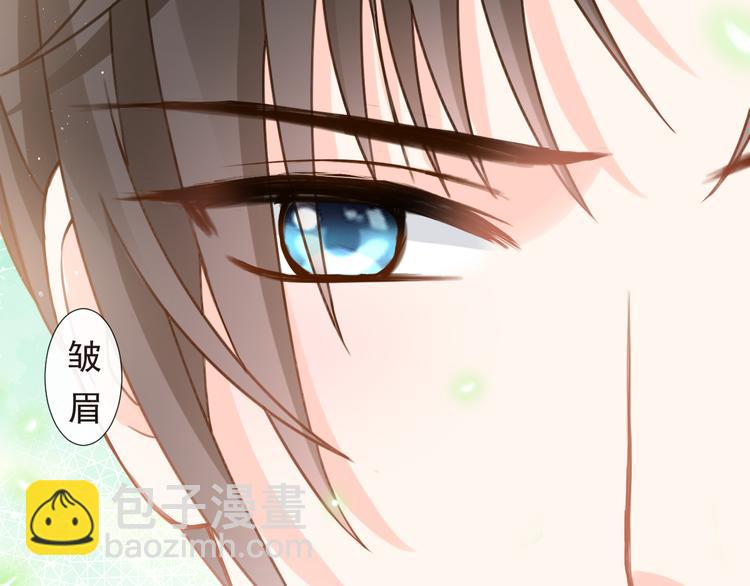 我被女友掰歪了 - 004 最熟悉的陌生人(1/2) - 6