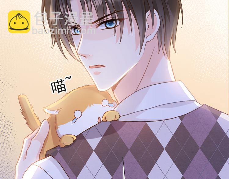 我被女友掰歪了 - 004 最熟悉的陌生人(1/2) - 4