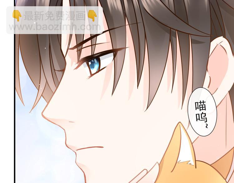 我被女友掰歪了 - 004 最熟悉的陌生人(1/2) - 2