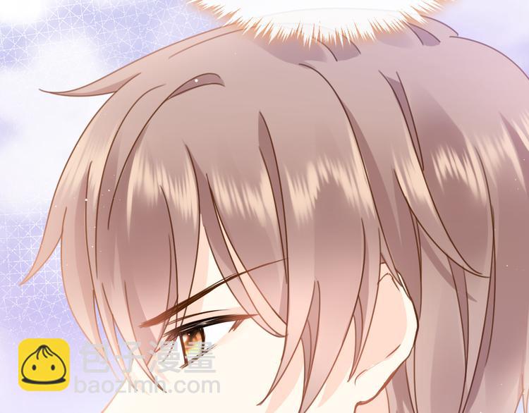 我被女友掰歪了 - 004 最熟悉的陌生人(2/2) - 3