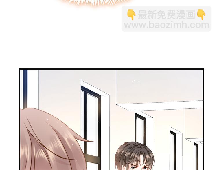 我被女友掰歪了 - 004 最熟悉的陌生人(2/2) - 5