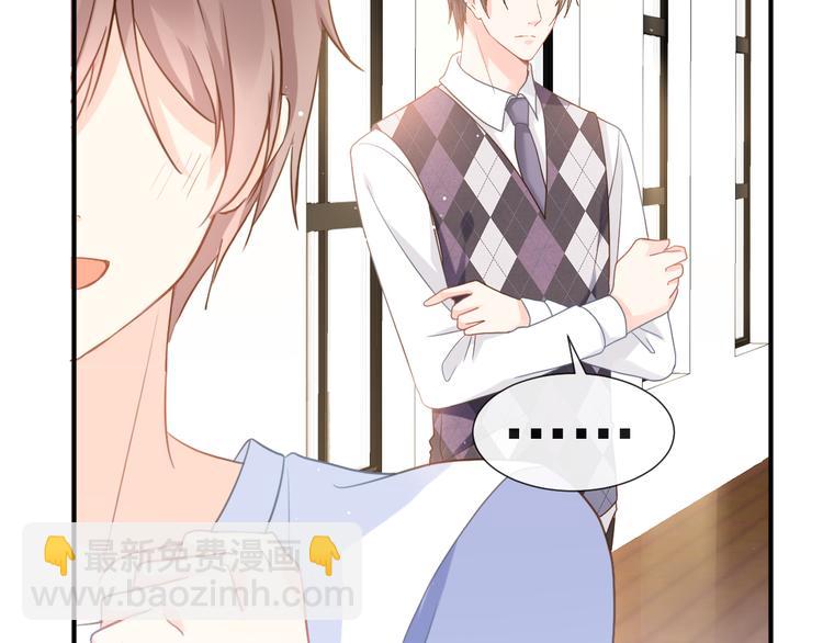 我被女友掰歪了 - 004 最熟悉的陌生人(2/2) - 6