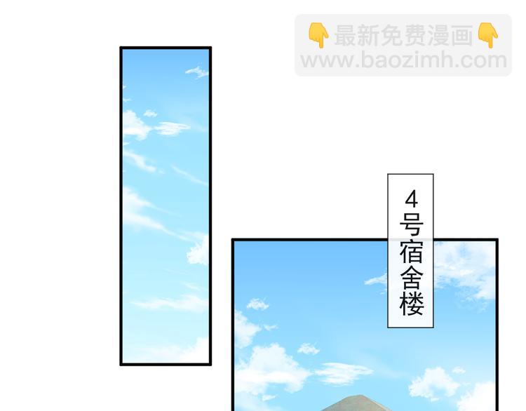 我被女友掰歪了 - 004 最熟悉的陌生人(2/2) - 1