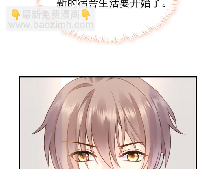 我被女友掰歪了 - 004 最熟悉的陌生人(2/2) - 6