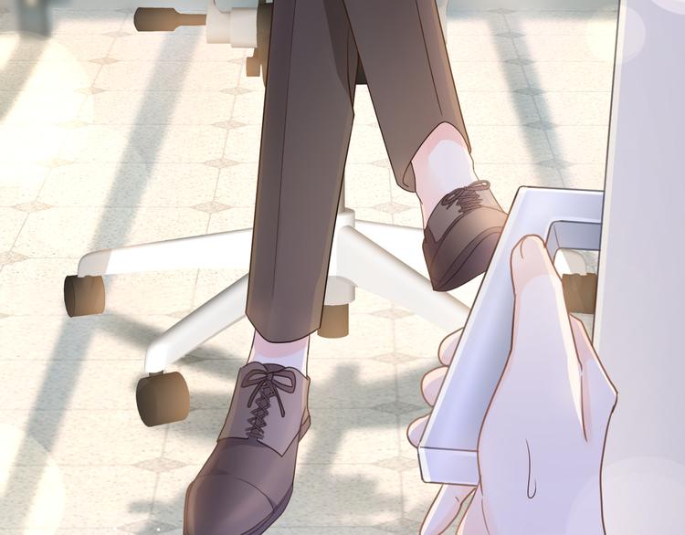 我被女友掰歪了 - 004 最熟悉的陌生人(2/2) - 4