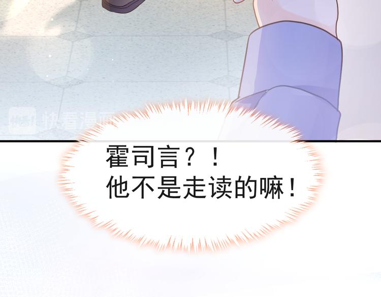 我被女友掰歪了 - 004 最熟悉的陌生人(2/2) - 5