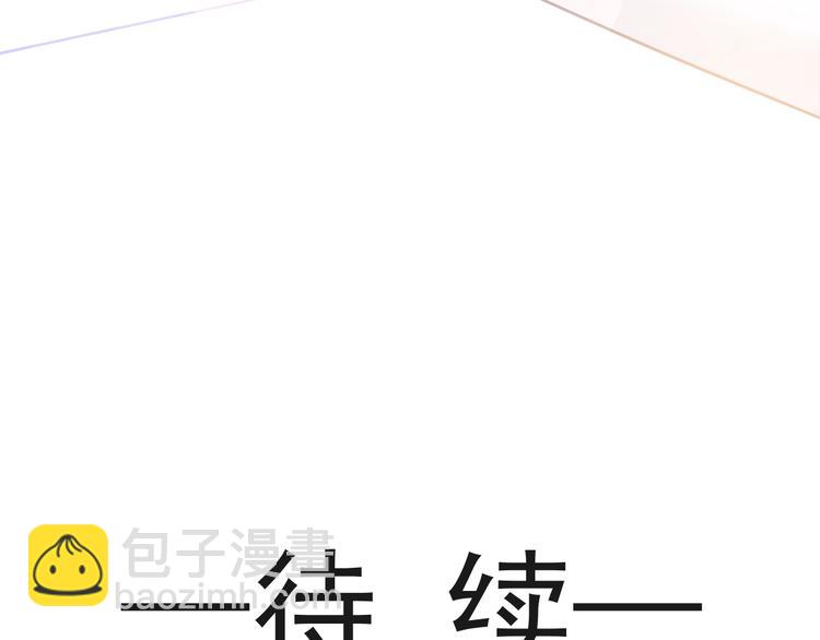 我被女友掰歪了 - 004 最熟悉的陌生人(2/2) - 2