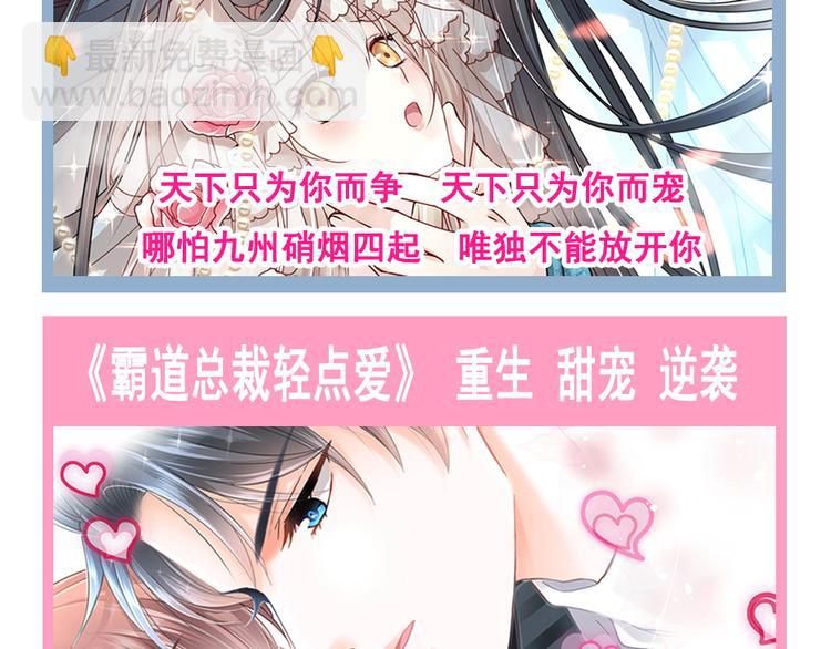 我被女友掰歪了 - 004 最熟悉的陌生人(2/2) - 5