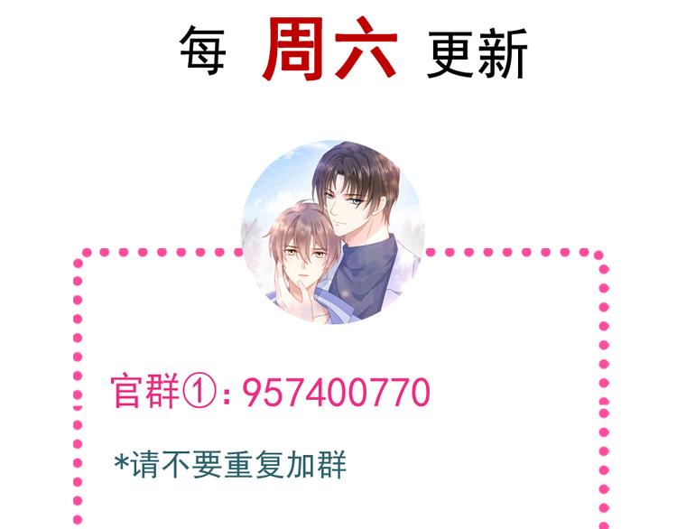 我被女友掰歪了 - 004 最熟悉的陌生人(2/2) - 2