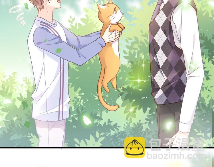 我被女友掰歪了 - 004 最熟悉的陌生人(1/2) - 1