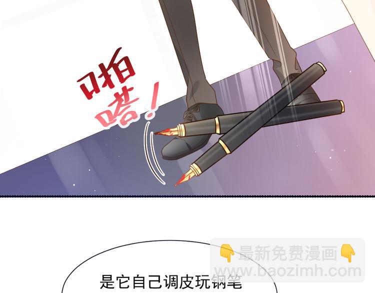 我被女友掰歪了 - 006 換我來照顧你(1/3) - 1