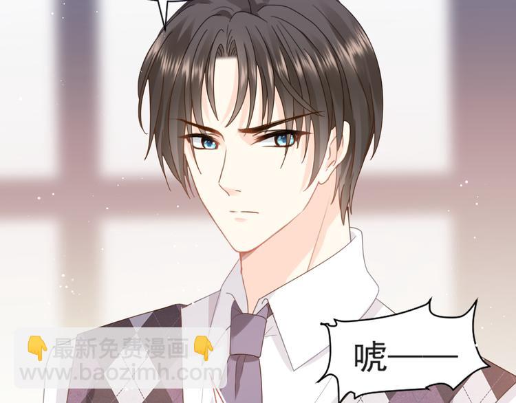 我被女友掰歪了 - 006 換我來照顧你(1/3) - 4