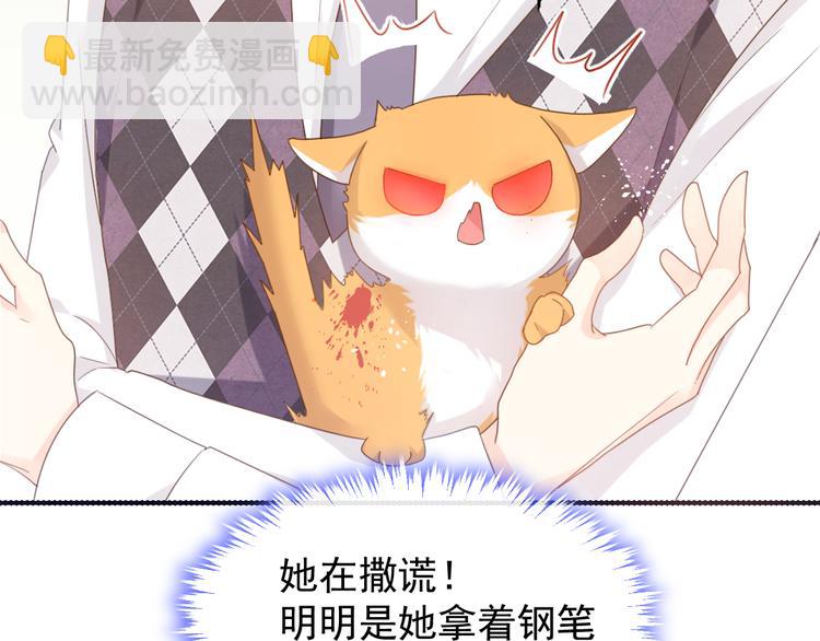 我被女友掰歪了 - 006 換我來照顧你(1/3) - 5