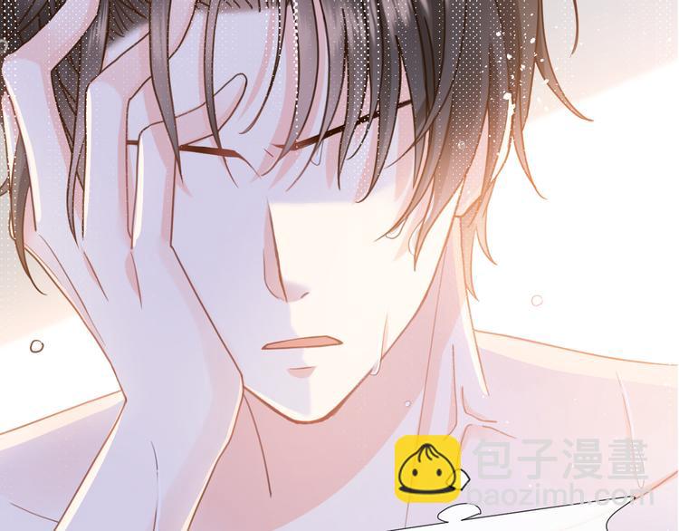 我被女友掰歪了 - 006 換我來照顧你(1/3) - 4