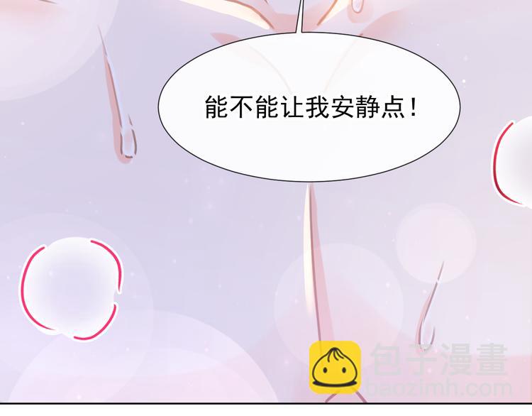 我被女友掰歪了 - 006 換我來照顧你(1/3) - 6