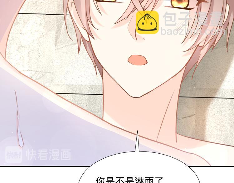 我被女友掰歪了 - 006 換我來照顧你(1/3) - 1