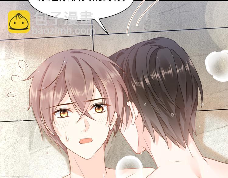 我被女友掰歪了 - 006 換我來照顧你(1/3) - 6