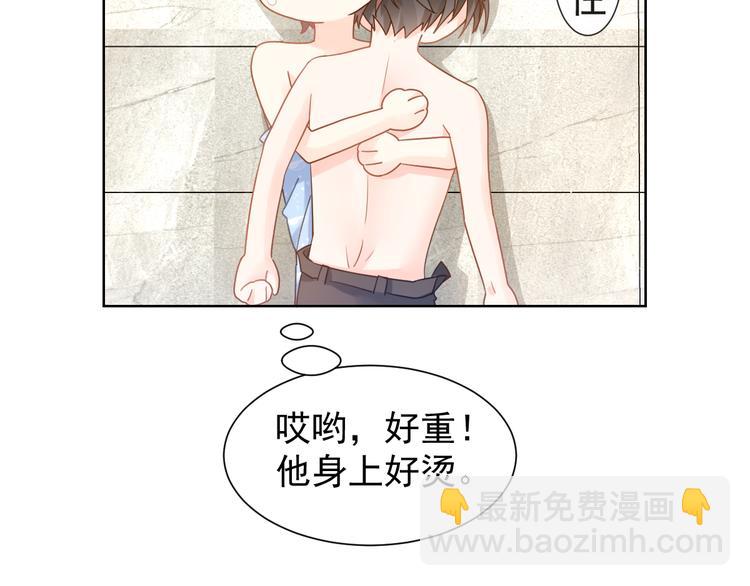 我被女友掰歪了 - 006 換我來照顧你(2/3) - 7