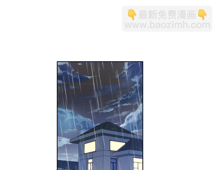 我被女友掰歪了 - 006 換我來照顧你(2/3) - 8