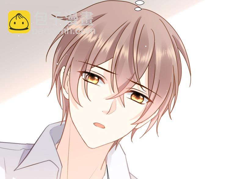 我被女友掰歪了 - 006 換我來照顧你(2/3) - 4