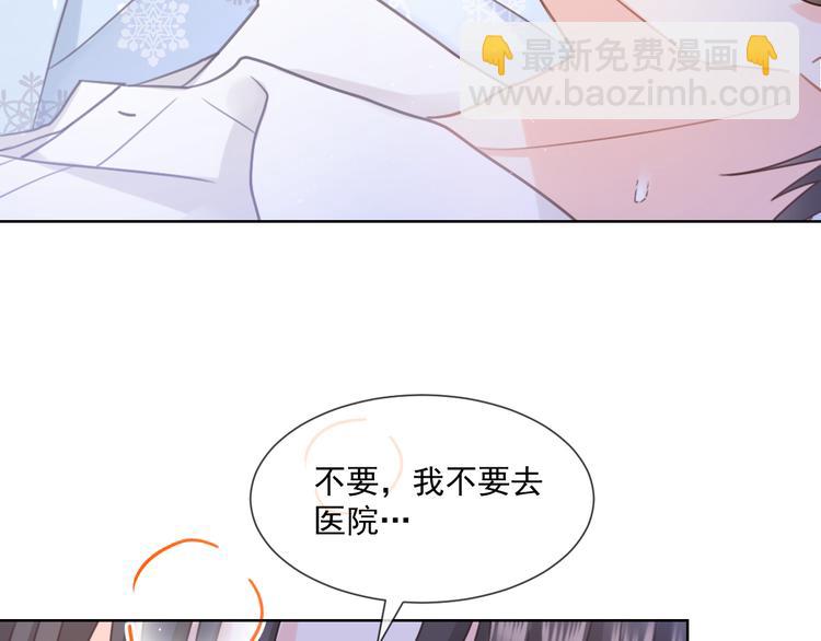 我被女友掰歪了 - 006 換我來照顧你(2/3) - 6