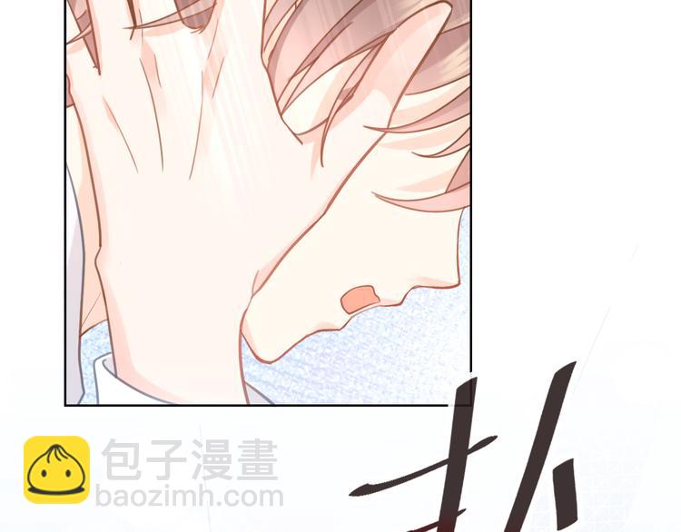 我被女友掰歪了 - 006 換我來照顧你(2/3) - 1