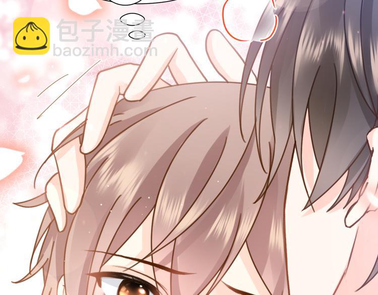 我被女友掰歪了 - 006 換我來照顧你(2/3) - 6