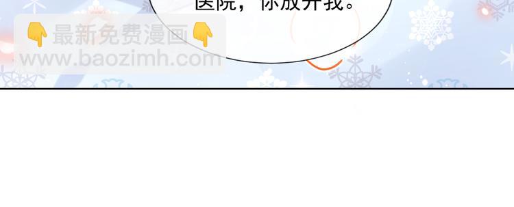 我被女友掰歪了 - 006 換我來照顧你(2/3) - 8