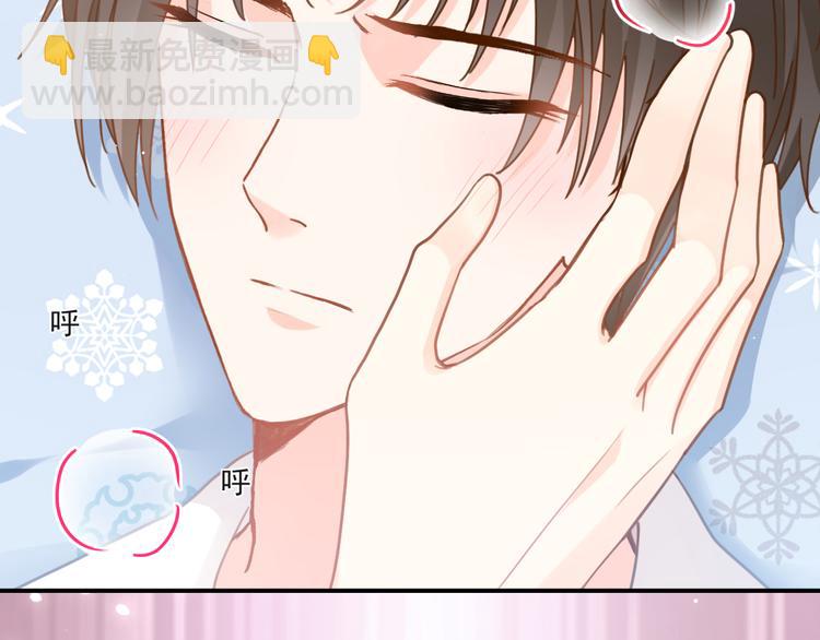 我被女友掰歪了 - 006 換我來照顧你(2/3) - 4