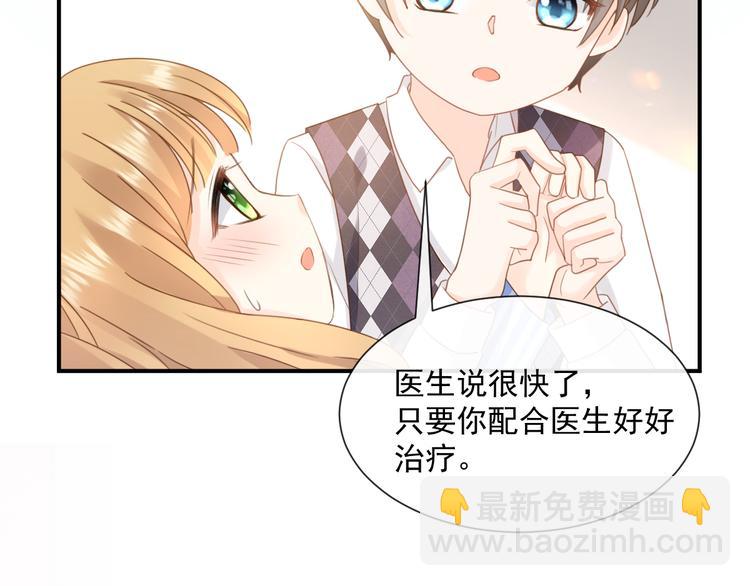 我被女友掰歪了 - 006 換我來照顧你(2/3) - 7