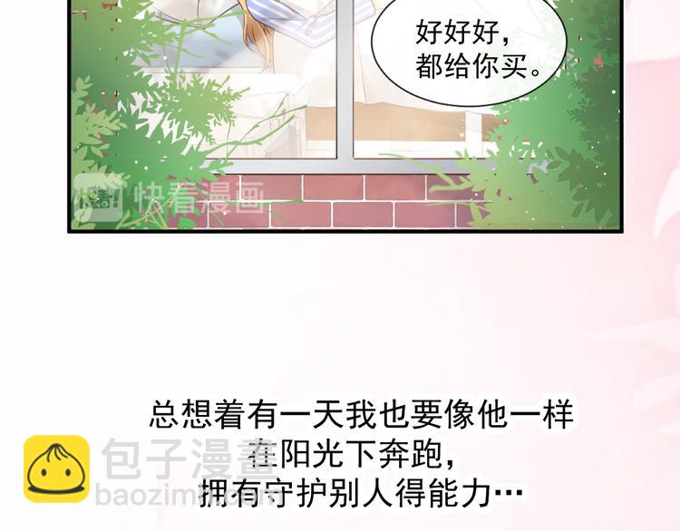 我被女友掰歪了 - 006 換我來照顧你(2/3) - 2