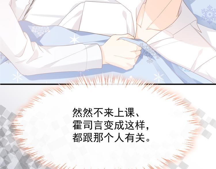 我被女友掰歪了 - 006 換我來照顧你(2/3) - 6