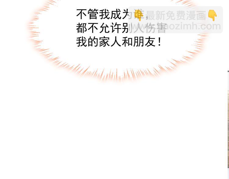 我被女友掰歪了 - 006 換我來照顧你(2/3) - 1