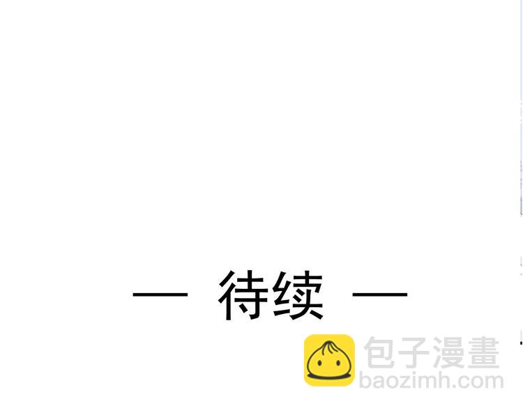 我被女友掰歪了 - 006 換我來照顧你(2/3) - 2