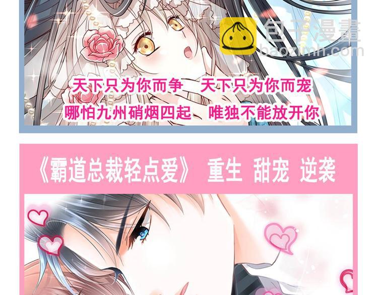 我被女友掰歪了 - 006 換我來照顧你(2/3) - 4