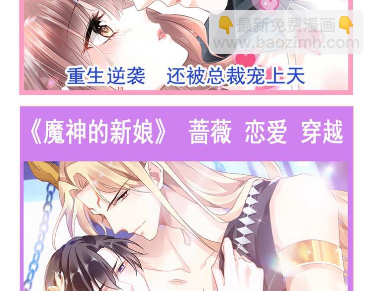 我被女友掰歪了 - 006 換我來照顧你(2/3) - 5