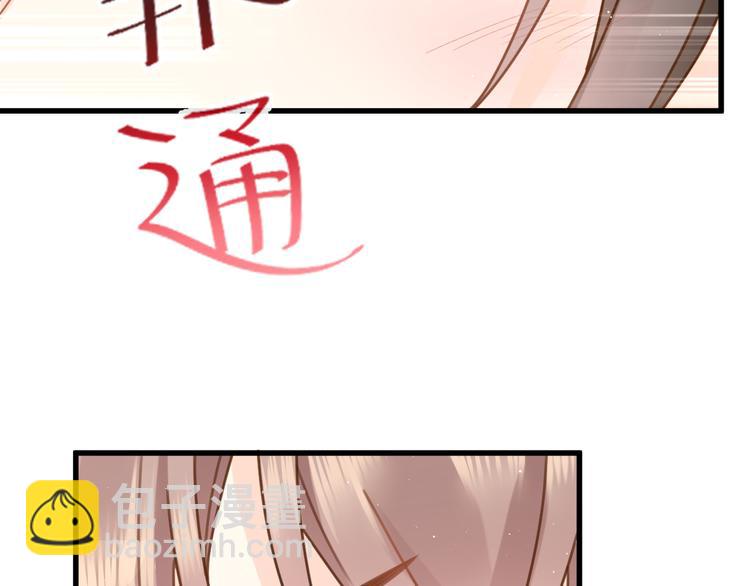 我被女友掰歪了 - 008 奇怪的感覺(1/2) - 8