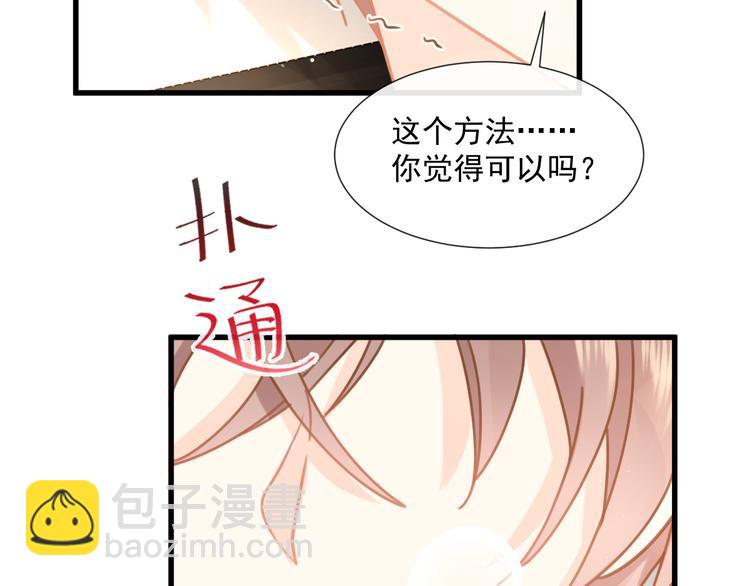 我被女友掰歪了 - 008 奇怪的感覺(1/2) - 2