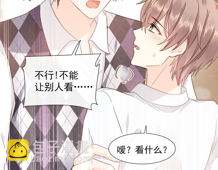 我被女友掰歪了 - 008 奇怪的感覺(1/2) - 7