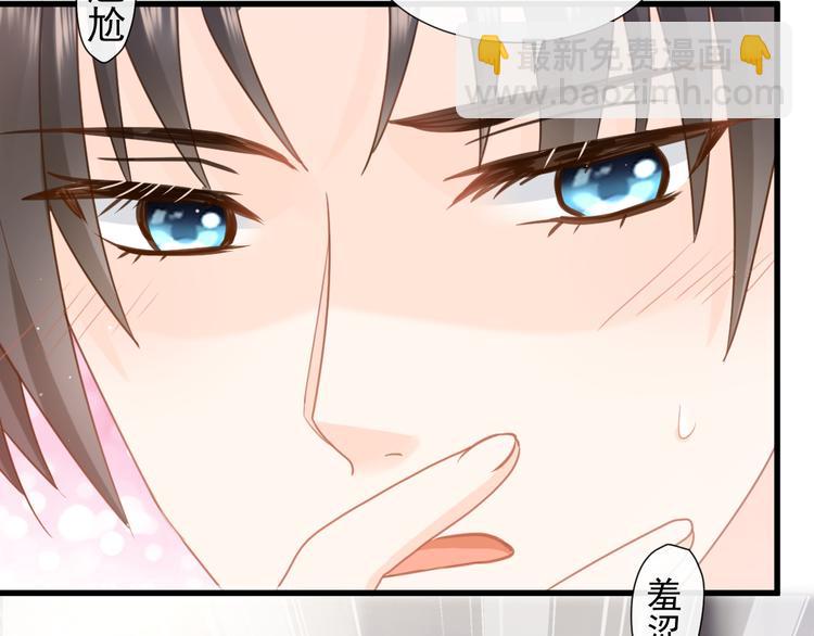 我被女友掰歪了 - 008 奇怪的感覺(1/2) - 3