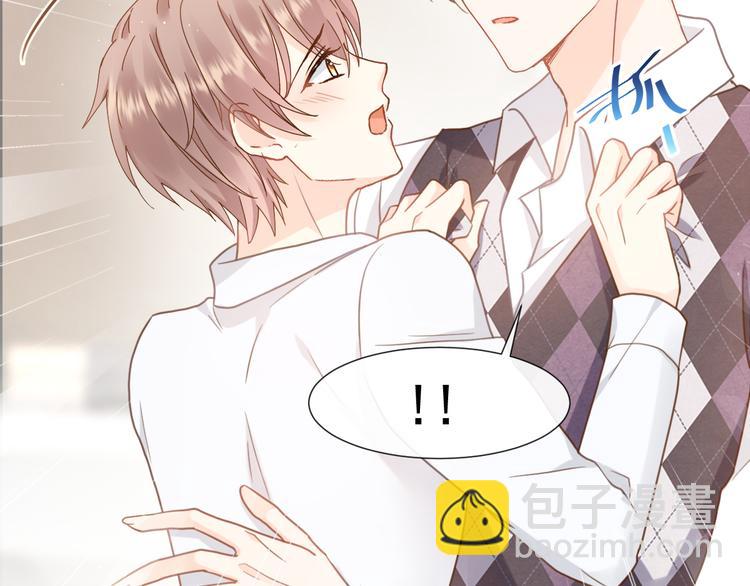 我被女友掰歪了 - 008 奇怪的感覺(1/2) - 5