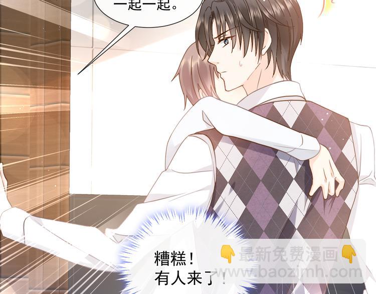 我被女友掰歪了 - 008 奇怪的感覺(2/2) - 2