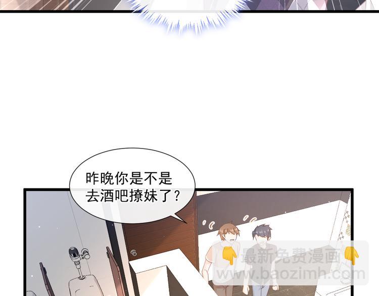 我被女友掰歪了 - 008 奇怪的感覺(2/2) - 3