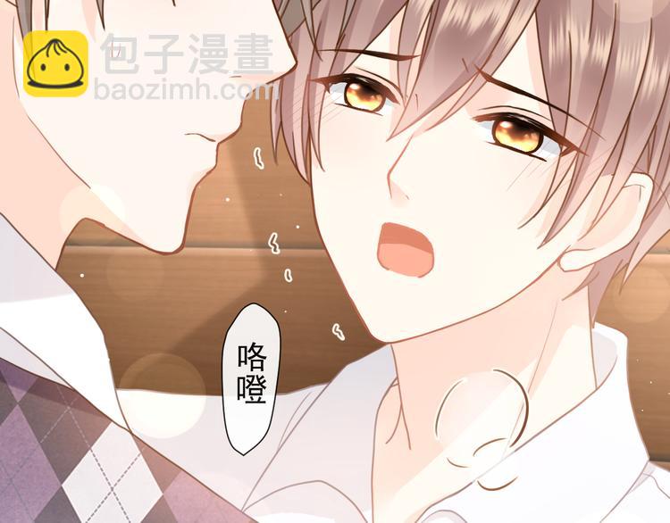 我被女友掰歪了 - 008 奇怪的感覺(2/2) - 3