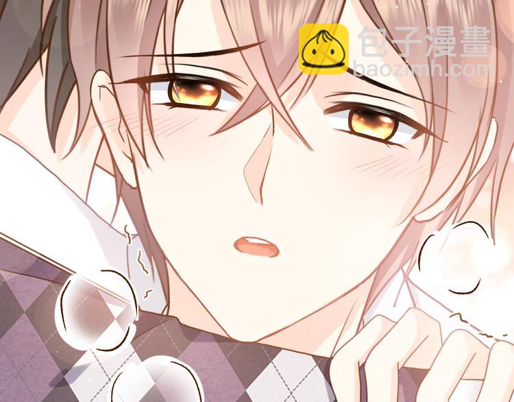 我被女友掰歪了 - 008 奇怪的感覺(2/2) - 1