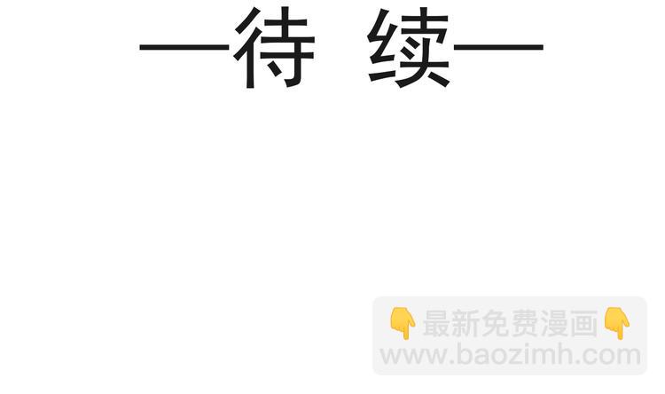 我被女友掰歪了 - 008 奇怪的感覺(2/2) - 5