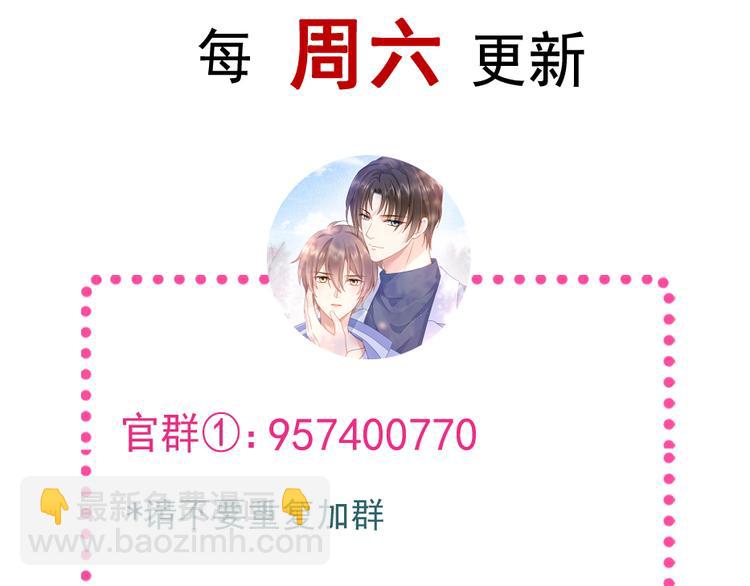 我被女友掰歪了 - 008 奇怪的感覺(2/2) - 5