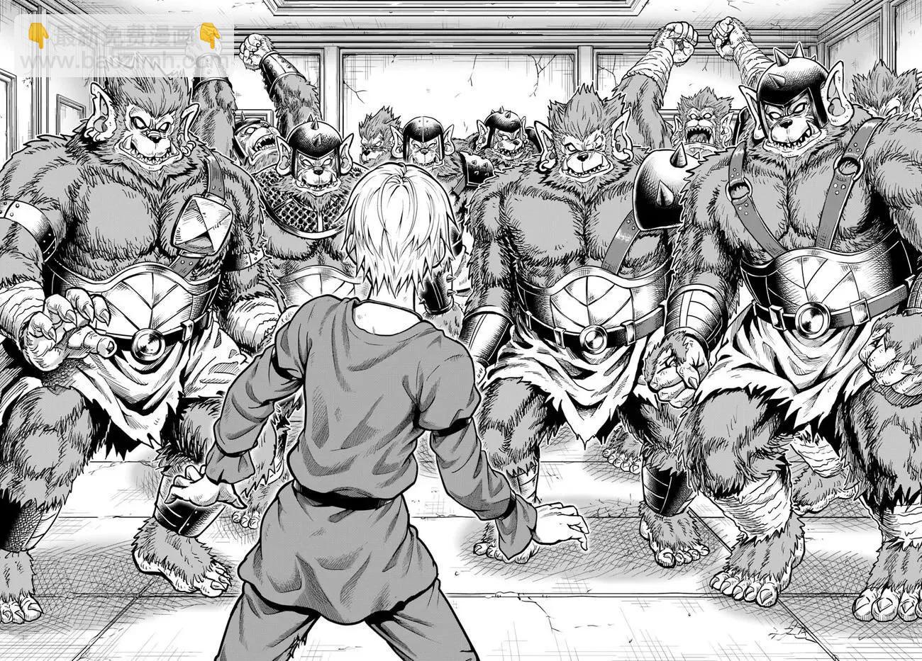 我被潛伏在地下城的有病女人殺死無數次 - 第02話試閱版 - 1